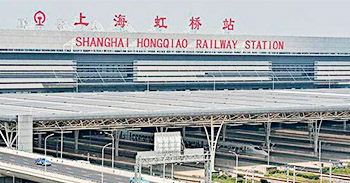 上海虹桥枢纽